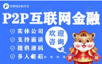 ˰P2P̳Ͷʷ̳